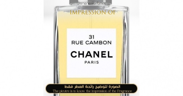 Chanel 31 Rue Cambon for Women A Chanel Premium Perfume Oils